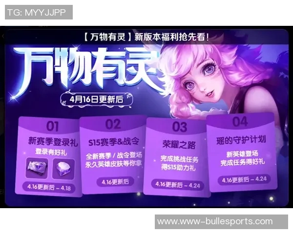 与杨娜畅谈她在王者荣耀中的成长与挑战之路
