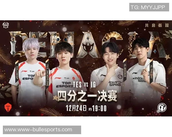 赛后复盘TES与IG对决中的战术灵活性与应变能力分析