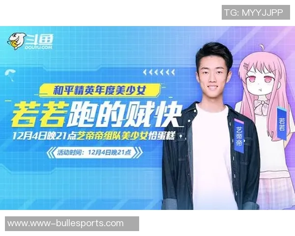 esports数据专访陈敏揭秘和平精英成功背后的策略与创新之路